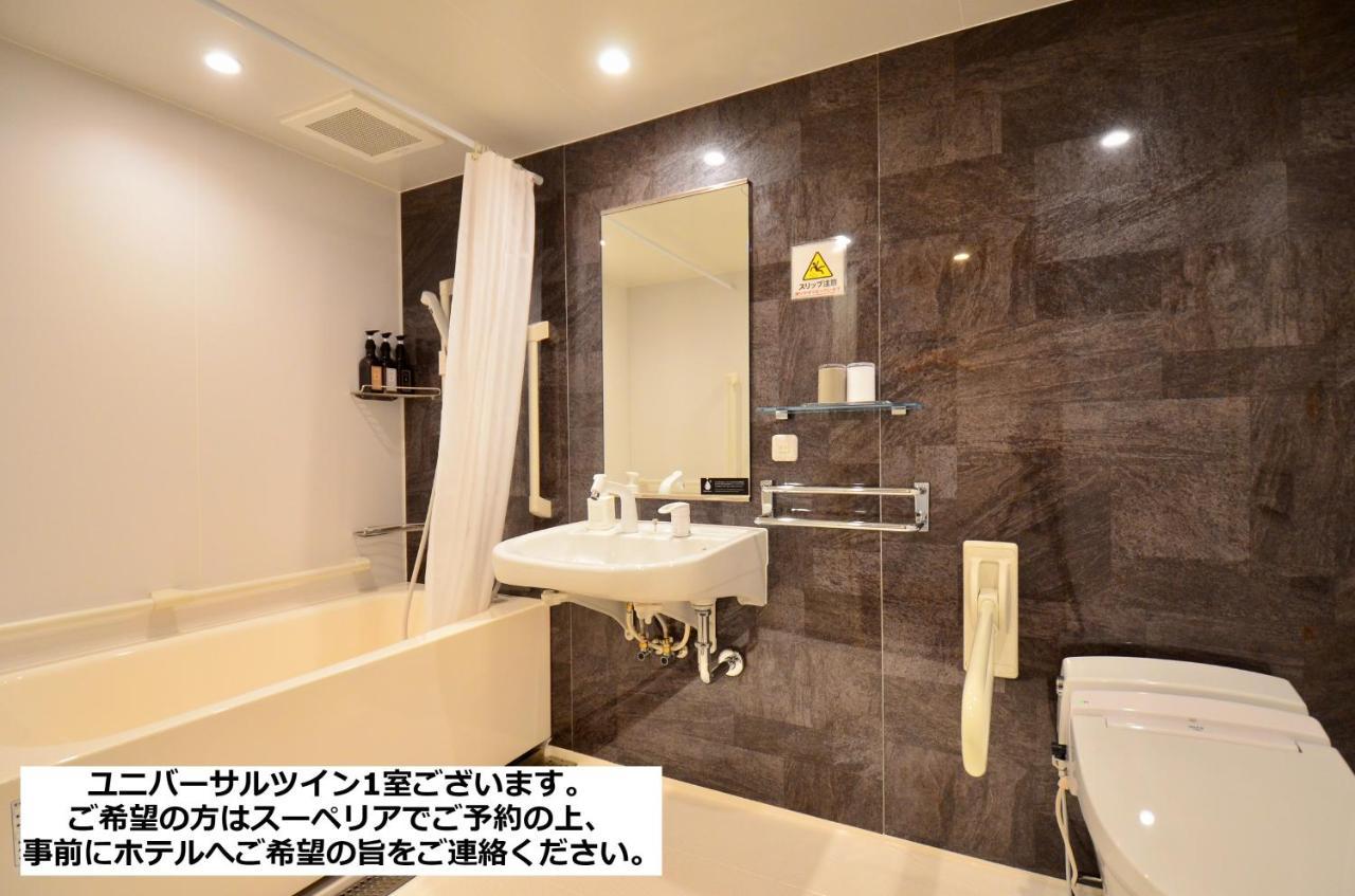 Henn Na Hotel Premier Kyoto Gojo Karasuma -Formerly Watermark Hotel Kyoto- ภายนอก รูปภาพ